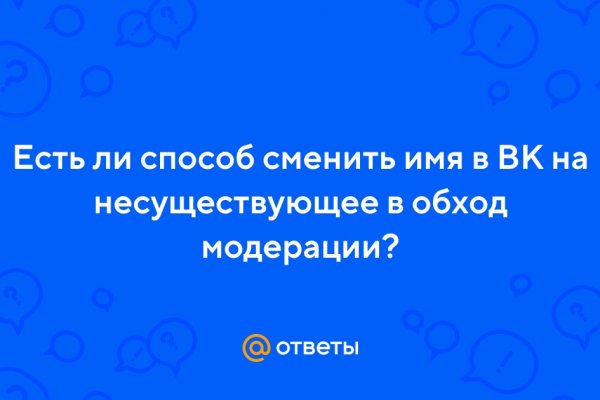 Спрут мега кракен