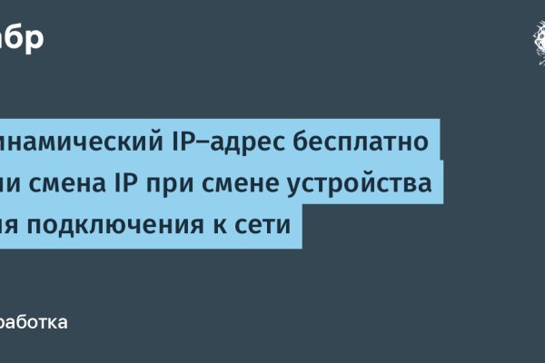 Что за маркетплейс кракен