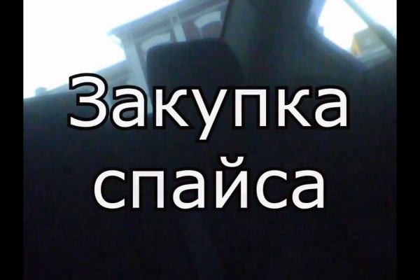 Kraken ссылка onion 2kmp