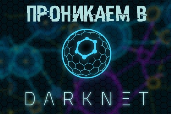 Кракен ссылка 2web