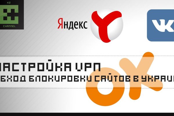 Наркосайт кракен