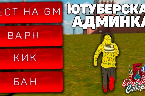 Вывести деньги с кракена