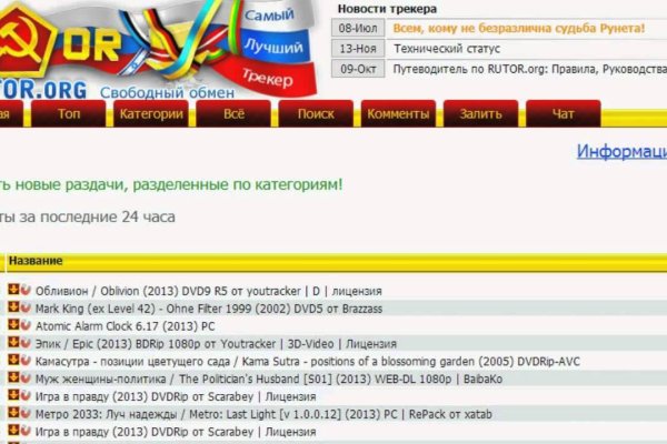Не могу зайти на кракен