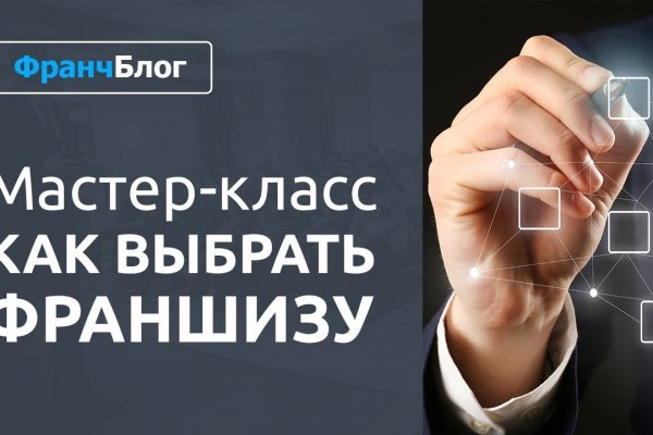 Кракен браузер ссылка