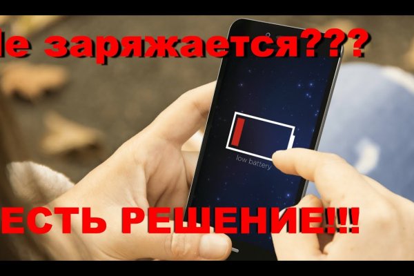 Ссылка на кракен