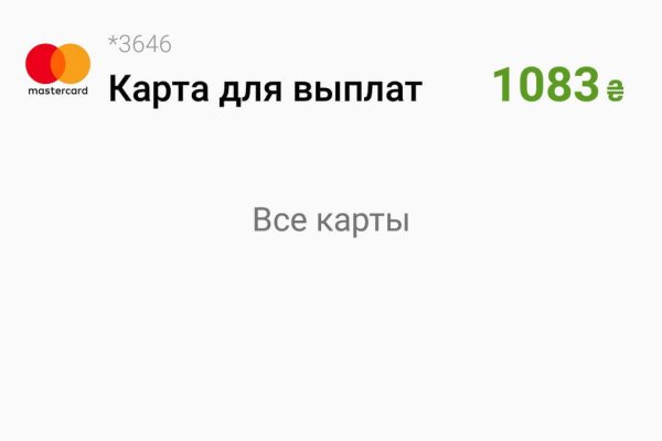 Кракен маркет зайти