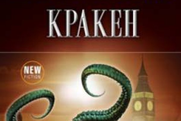 Кракен даркшоп