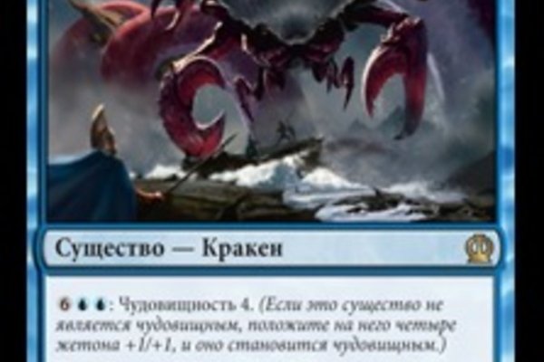 Сайт кракен гидра