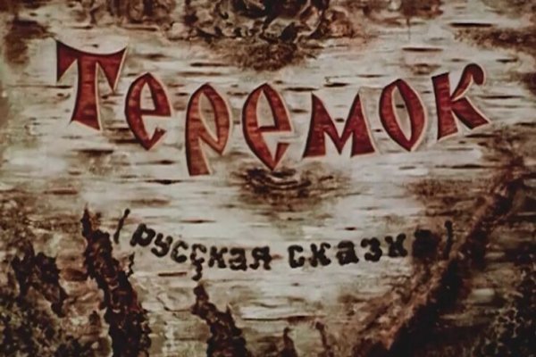 Проверенная ссылка кракен