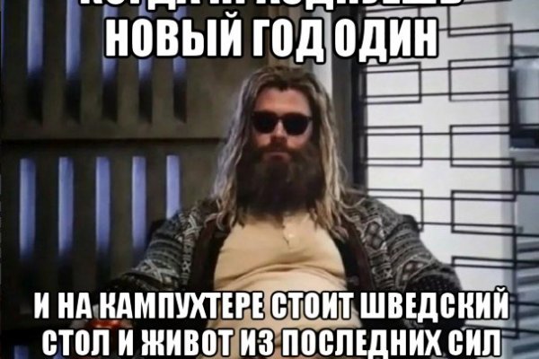 Забыл пароль от кракен