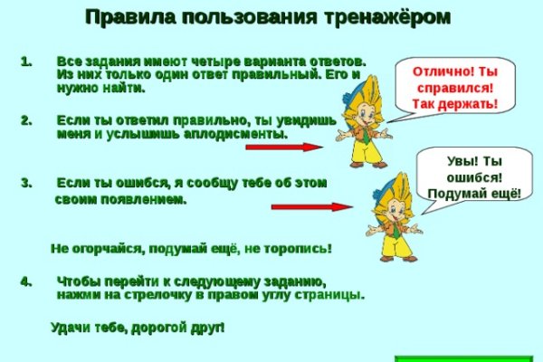 Кракен маркет kr2web in