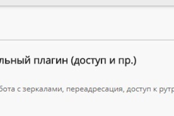 Что за кракен маркет