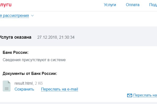 Кракен рабочее на сегодня сайт