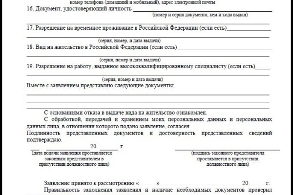 Кракен вход ссылка kraken torion net