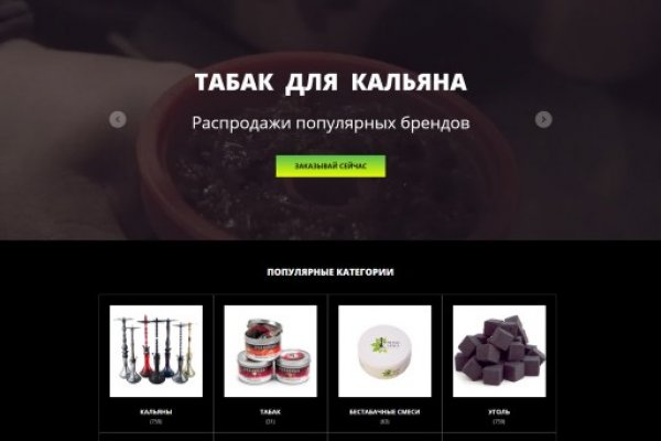 Кракен маркетплейс kr2web in площадка торговая