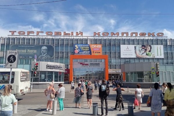 Как зайти на кракен даркнет