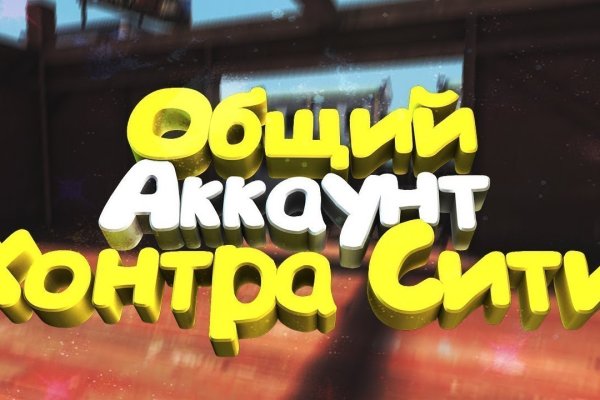 Kraken вход kraken torion