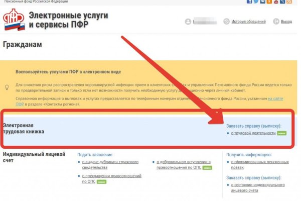 Аналог hydra