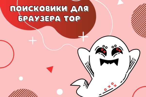 Кракен драг