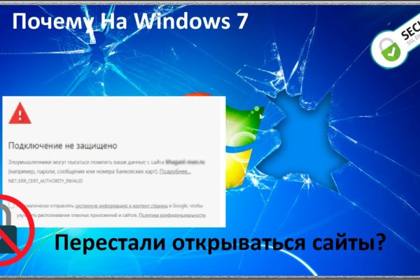 Кракен что это за маркетплейс