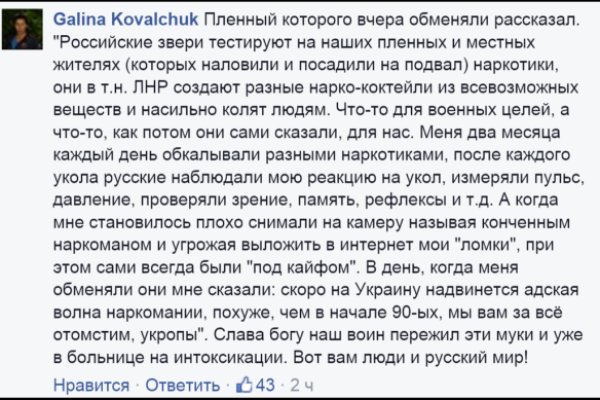 Кракен вход на сайт