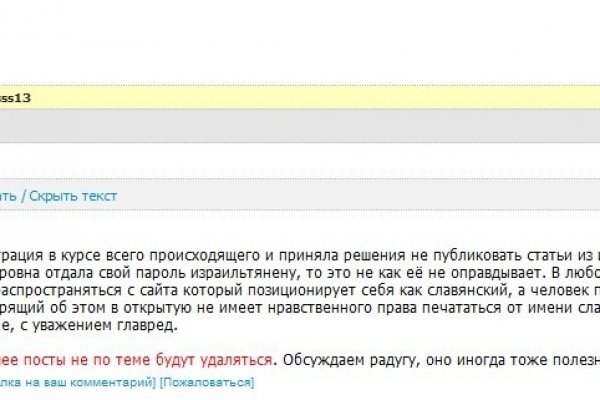 Кракен маркет что это такое