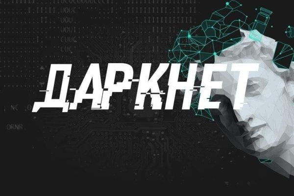 Ссылка на кракен тор