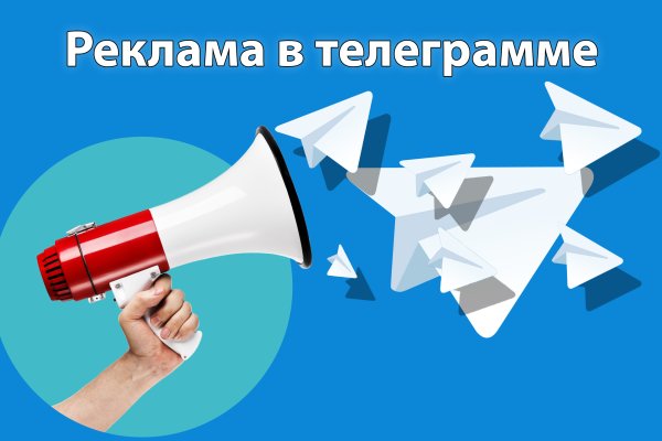 Кракен даркнет официальный