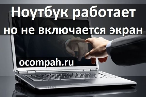 Купить наркотики онлайн