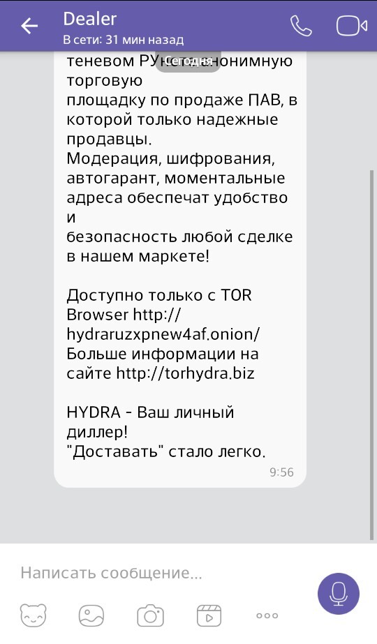 Кракен маркетплейс что там