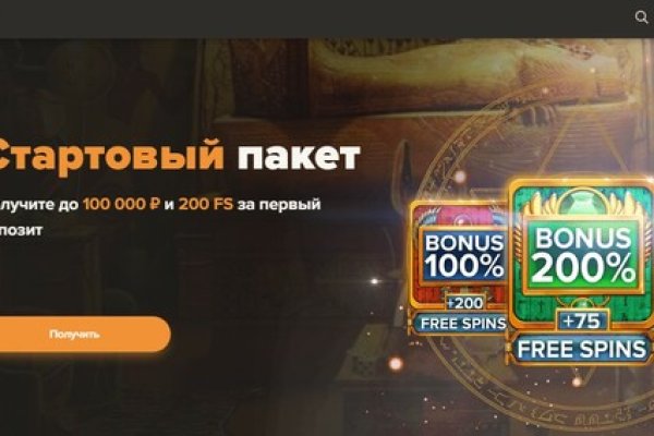 Кракен ссылка оригинал