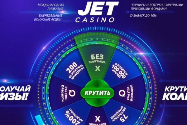 Как восстановить доступ к кракену