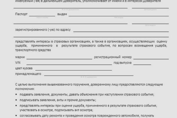 Кракен купить меф