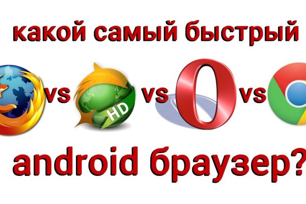Кракен маркет тор
