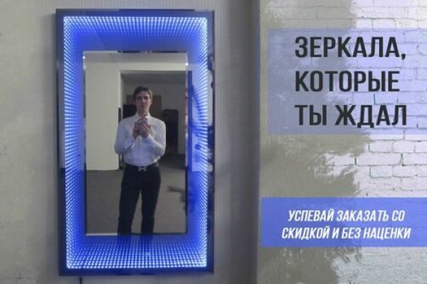 Кракен новое зеркало