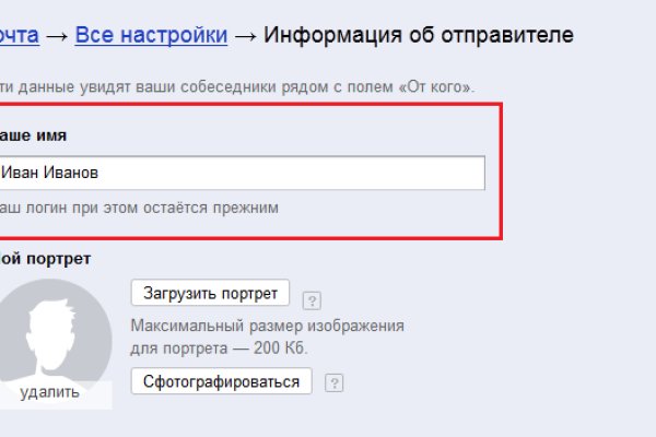 Почему не работает кракен