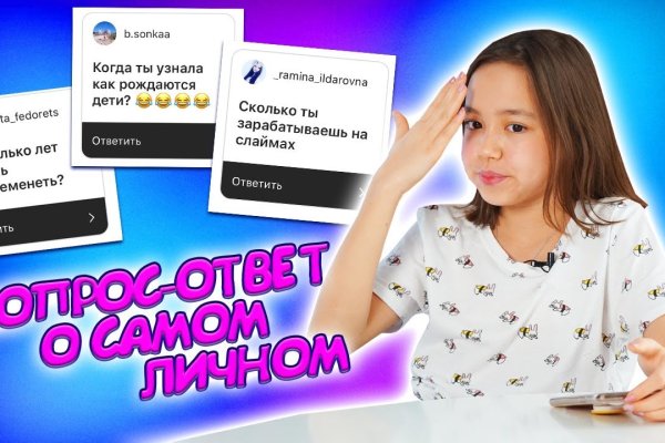 Как вывести деньги с маркетплейс