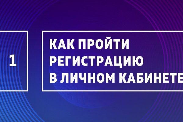 Кракен 9ат
