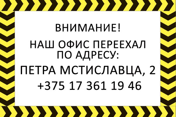 Кракен сайт бошки