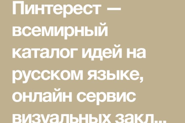 Как зарегаться на кракене