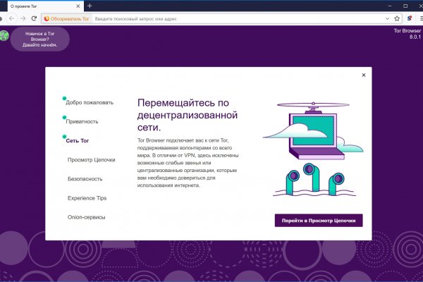 Зеркало на кракен