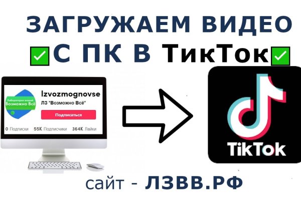 Проверенная ссылка кракен