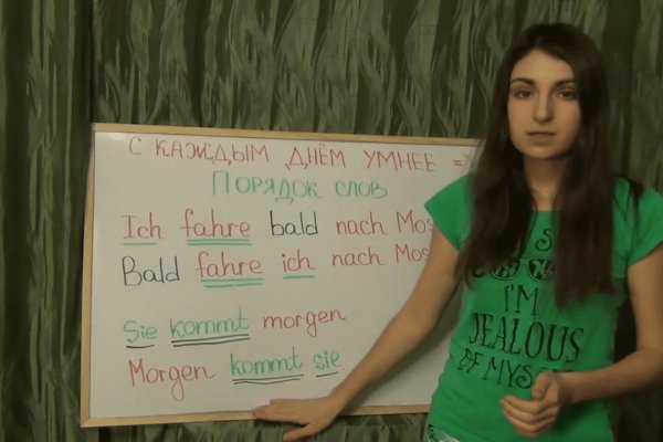 Kraken официальный сайт вход