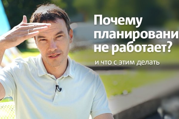 Как вернуть аккаунт на кракене