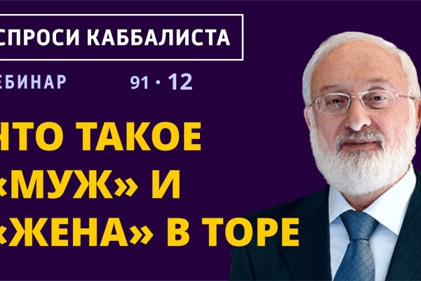Кракен новая гидра