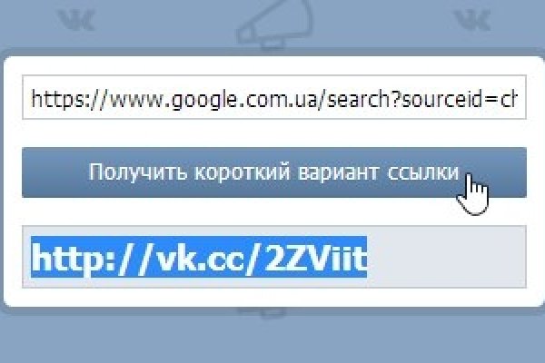 Кракен ссылка vtor