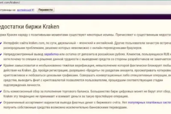 Что с кракеном сайт на сегодня