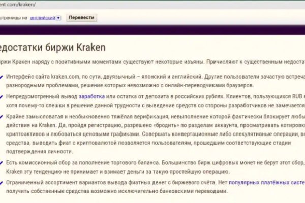 Как найти кракен шоп
