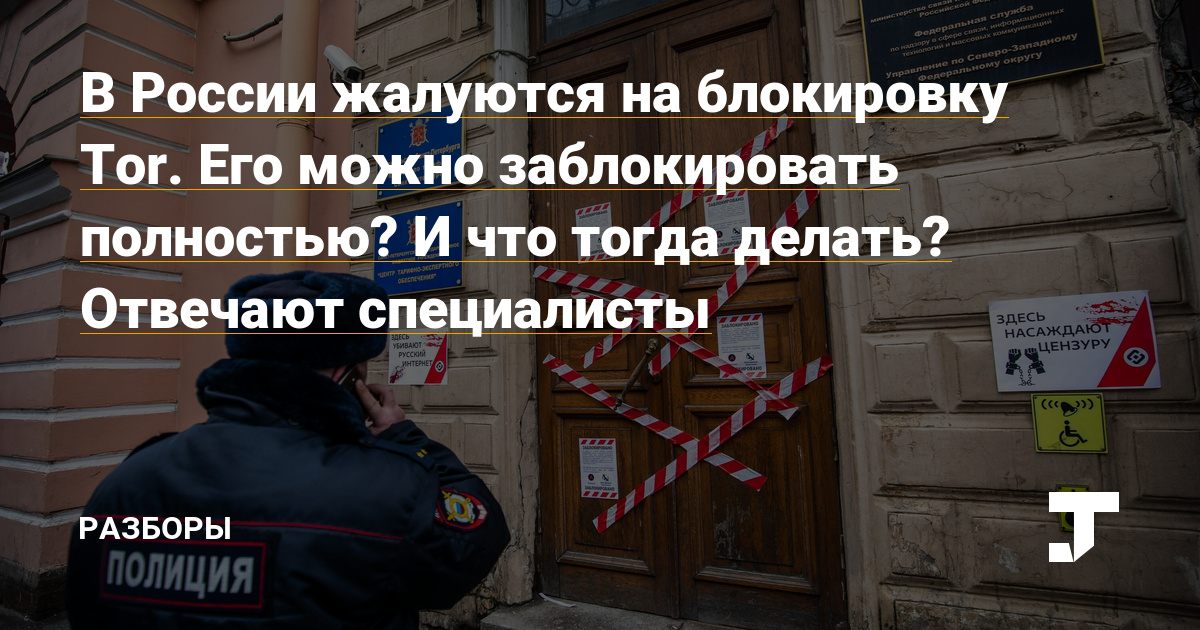 Кракен магазин зеркало